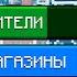 Майнкрафт но Мы Построили ОГРОМНЫЙ ГОРОД 2 Фиксплей