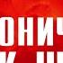 Концерт Concord Orchestra Планета людей симфоническое рок шоу 10 декабря в 19 00 в БКЗ Октябрьский