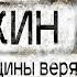 Александр Цыпкин рассказ Женщины верят лишь в то во что хотят верить Читает Андрей Лукашенко