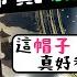 豐臣秀吉 一生極度好色 卻慘遭 戴綠帽 日本戰國最大的綠光疑雲可信嗎 古人有八卦 第03集 克雷 KRa