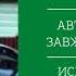 Аварский нашид МАНСУРИЛ МУХ1АММАД Афанди