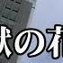 カラオケ練習 怪獣の花唄 Vaundy 期間限定