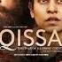 Discover The Heart Wrenching Tale Of Qissa A Must Watch Film About Love Loss And Identity