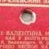 Александра Яковенко Хорошо весной на Волге 1956