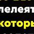 Прожить долгую жизнь развивайте эти 5 вещей после 65 лет Те кто это делает поистине благословенны