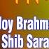 Joy Brahmabidya Shib Saraswati Manabendra Mukherjee Audio