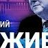 Центробанк сохранил ключевую ставку почему Набиуллина и Чубайс Путин кормит Африку Что с рублем