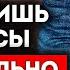 ХВАТИТ НОСИТЬ ДЖИНСЫ НЕПРАВИЛЬНО 7 Секретов Для ИДЕАЛЬНОЙ Посадки