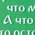 Лучшие короткие анекдоты 2021 Смешные анекдоты про жизнь в картинках Анекдоты без мата и пошлости