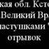 Пляска с частушками Русского отрывок