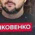 ЯКОВЕНКО Путін НЕ ВСТИГНЕ зміцнити армію партнери України КВАПЛЯТЬСЯ Долю Кадирова уже ВИРІШИЛИ