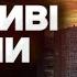 Дотла разрушен жилой дом Оккупанты ударили по Кривому Рогу 11 пострадавших