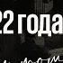 Разгульная жизнь коммунистов голод душа после смерти Московские старости 03 07 1922