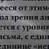 Словарь этимологий базовых знаков китайской письменности