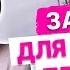 Сильный заговор на торговлю Как быстро продать товар который не продается