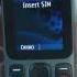 Nokia 100 Factory Reset