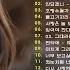 가슴시린 발라드 10선 2024 에일리 다비치 양파 이승기 왁스 김범수 소울스타 원티드 숙희 린 민경훈 문명진 루다 더씨야 윤건 디셈버