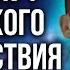 Делай ЭТО Каждый День по 15 МИНУТ и Твоя Жизнь КОЛОССАЛЬНО УЛУЧШИТСЯ Тайное Духовное Знание