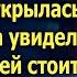 Девушка пришла устраиваться на работу но когда открылась дверь она увидела