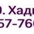 240 О том как следует пить Сады Праведных Абу Яхья Крымский