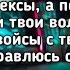 Егор Крид Голос На запястье ролексы а под ними полосы Lyrics Текст Премьера трека