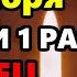 27 декабря Самая Сильная Молитва Господу от всех бед ВКЛЮЧИ В ПЯТНИЦУ ГОСПОДЬ ЗАЩИТИТ Православие