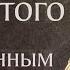 Житие святого Григория Паламы архиепископа Фессалоникийского 1359 Память 12 марта