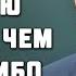 Россия сильнее чем когда либо как санкции США против России привели к обратным результатам