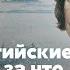 Прибалтийские земли за что воевал Пётр I