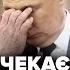 ТИЗЕНГАУЗЕН Путін ДОГРАВСЯ Не на жарт РОЗЛЮТИВ Алієва Фіцо ЗЛИВ НАКАЗ з Кремля РФ на межі БУНТУ