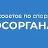 Курс обучения Административное и финансовое право 5 советов по спорам с госорганами