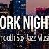 New York Night Jazz Relaxing Smooth Saxophone Jazz Music Soft Background Music For Deep Sleep