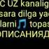 Daydi Qizlar Mp3