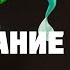 КОМПУЛЬСИВНОЕ ПЕРЕЕДАНИЕ Что это и как справиться Психология пищевого поведения