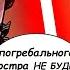 Дарт Вейдер сражается с Дартом Молом который назвал его Скайуокером Звездные Войны