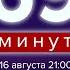 Олег Кашин и Лиза Лазерсон Разоблачение Навального Памятник Сталину Отравление Костюченко