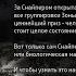 Закон Монолита Дмитрий Силлов Вселенная СТАЛКЕР