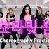 Choreography Practice 선미 SUNMI 보라빛 밤 Pporappippam 안무 연습 영상