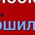 5 ошибок которые я совершил за 20 ЛЕТ совместной жизни с моей женой я был неправ