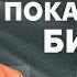 Без ЭТОГО ваш бизнес не будет РАСТИ Главные показатели РОСТА вашего бизнеса