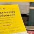 Информатор Люблинско Дмитровской линии Зябликово Волжская Актуальность записей 2021г