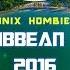 Nightfonix Hombiezunter Caribbean Mix 2016