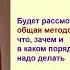 Доленко С А Машинное обучение Лекция 1 Введение в нейронные сети