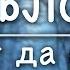 А Блок Снег да снег Стих и Я