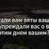 Мухаммад Аль Люхайдан Сура 39 Аз Зумар Толпы аяты 68 75