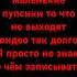 Ты мой пёс гав гав гав гав гав гав гав