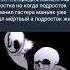 вспомнил Undertale мем