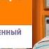 Глобальная шумоизоляция окна Спаренные двойные окна от компании ОкнаБау