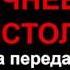 Украина мае талант ГРЕЧНЕВЫЙ ПИСТОЛЕТ