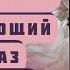 БАБКА Рассказ никого не оставит равнодушным Автор Валентина Осеева Читает Светлана Копылова